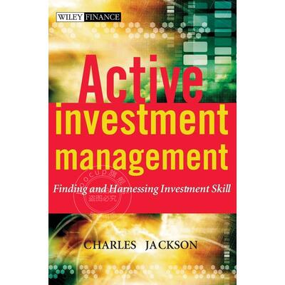 预售  Active Investment Management