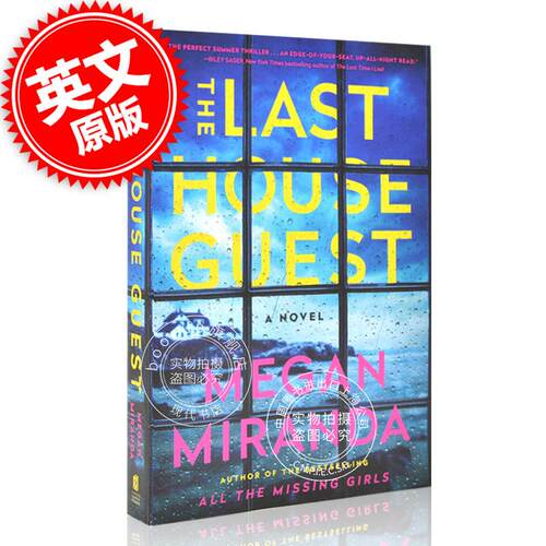 现货 **一位房客 英文原版 Last House Guest 梅根·米兰达 Megan Miranda 失踪的女孩们作者 悬疑小说 平装