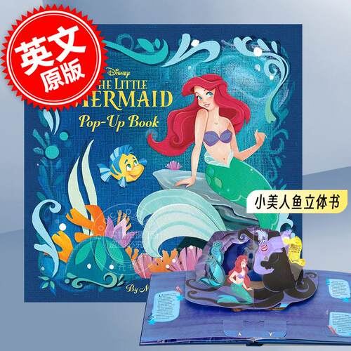 现货 小美人鱼立体书 迪士尼电影周边 马修·莱因哈特 Matthew Reinhart 英文原版 Disney The Little Mermaid Pop-Up Book