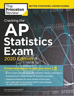 2020年新版美国大学预科课程