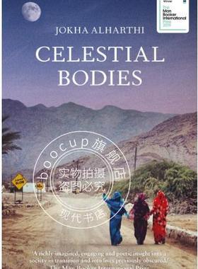 现货 天体 英文原版 Celestial Bodies 阿曼作家 Jokha Alharthi 2019年**布克奖 获奖作品