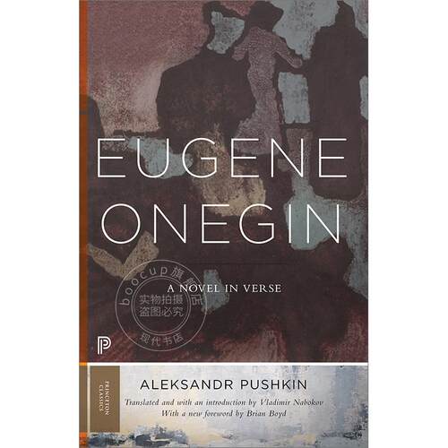 叶甫盖尼·奥涅金 普希金诗体小说 英文原版 Eugene Onegin: A Novel in Verse Princeton Classics系列