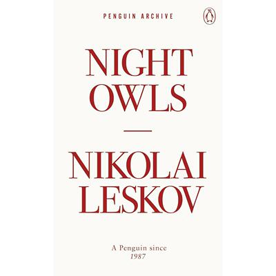 夜猫子 尼古拉·列斯科夫 Nikolai Leskov 90周年企鹅档案系列 英文原版 Night Owls
