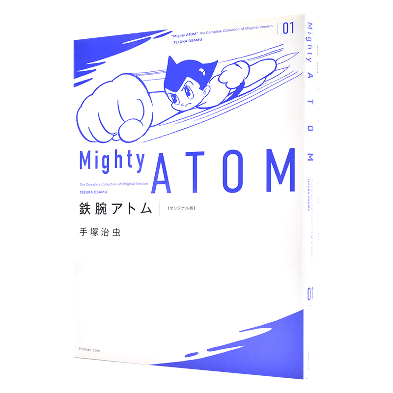 预售 进口日文 漫画 铁臂阿童木 鉄腕アトム《オリジナル版》1