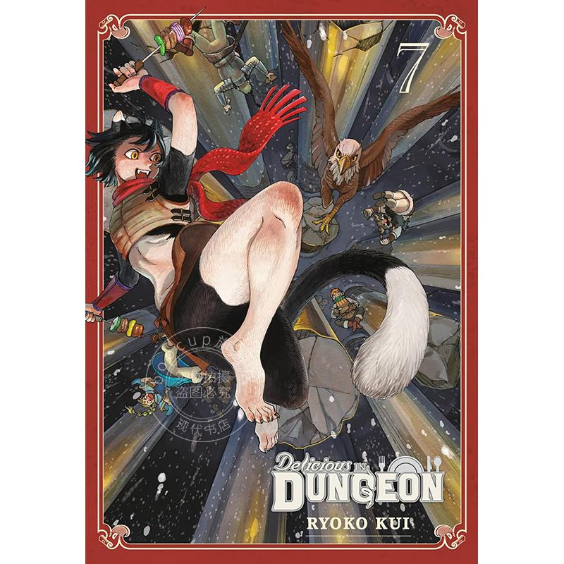 迷宫饭 第七卷 九井谅子 Ryoko Kui 英文原版漫画 Delicious in Dungeon Vol.7