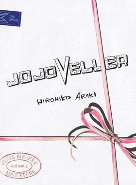 现货 进口日文 乔乔的奇妙冒险 JOJOVELLER 画集 STAND BOOK HISTORY BOOK