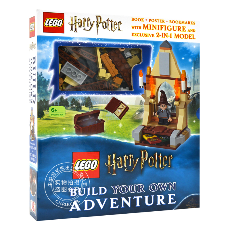 乐高 哈利波特 打造你自己的冒险乐园 英文原版 LEGO Harry Potter Build Your Own Adventure