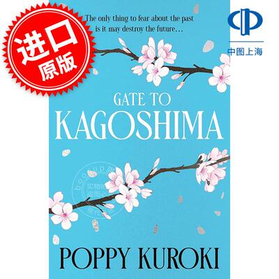 鹿儿岛之门 Poppy Kuroki 英文原版 Gate to Kagoshima