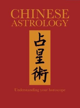 现货 Chinese Bound: Chinese Astrology