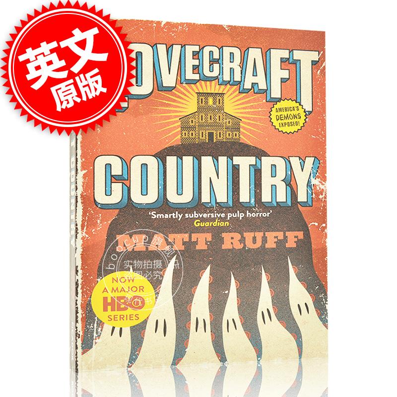 现货 恶魔之地 英文原版 Lovecraft Country HBO同名美剧原作小说 洛夫克拉夫特之乡:逃出绝命村Matt Ruff作品 反洛主义 克苏鲁