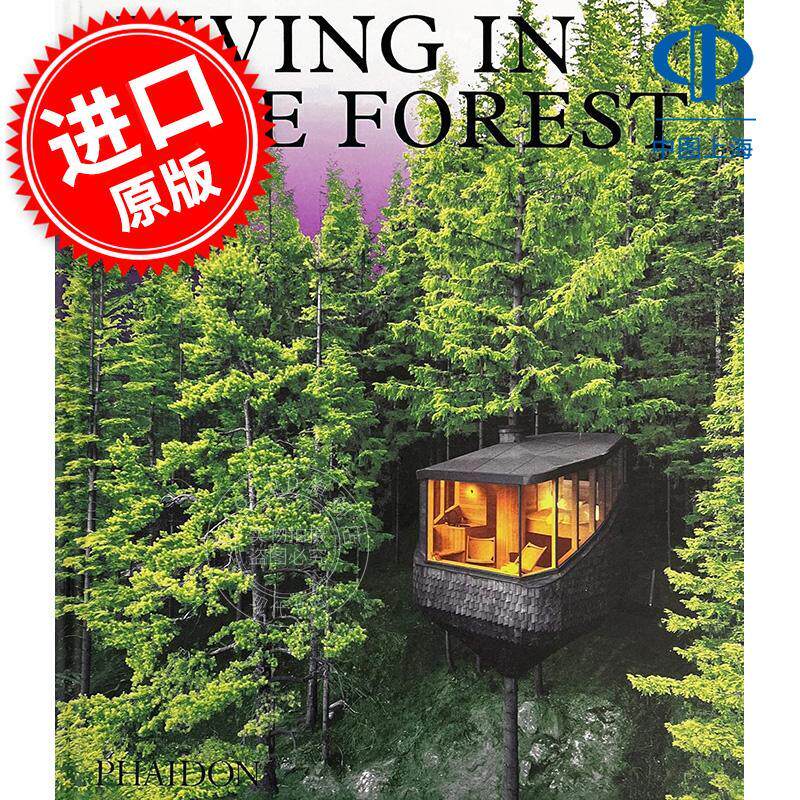 住在森林里 Living in the Forest 英文原版 当代木屋图鉴