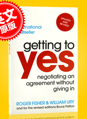 现货 谈判力 达成共识 Getting to Yes 英文原版 Roger Fisher 罗杰.费希尔 可读性和实用性商业谈判指南 商务谈判 人际关系