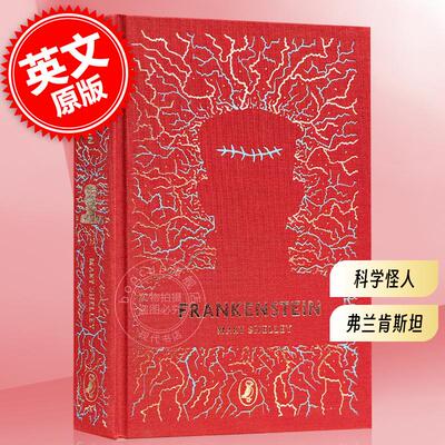 现货 科学怪人弗兰肯斯坦 Frankenstein Puffin Clothbound Classics系列 英文原版 玛丽雪莱 青少年课外阅读精装经典科幻文学名著