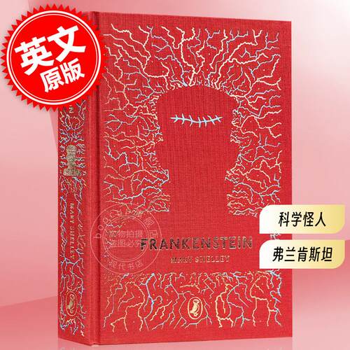 现货 科学怪人弗兰肯斯坦 Frankenstein Puffin Clothbound Classics系列 英文原版 玛丽雪莱 青少年课外阅读精装经典科幻文学名著