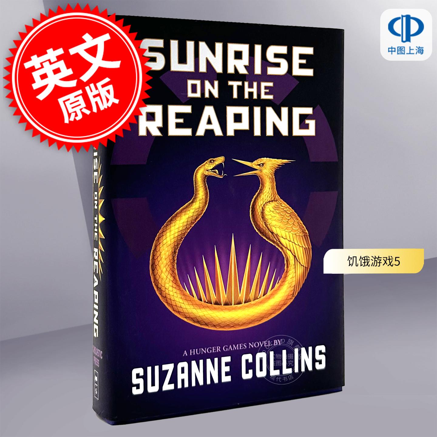 现货 饥饿游戏5收割日的黎明 苏珊·科林斯 Suzanne Collins 饥饿游戏前传续集 青少年读物 英文原版 Sunrise on the Reaping 12+
