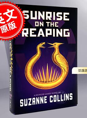 现货 饥饿游戏5收割日的黎明 苏珊·科林斯 Suzanne Collins 饥饿游戏前传续集 青少年读物 英文原版 Sunrise on the Reaping 12+