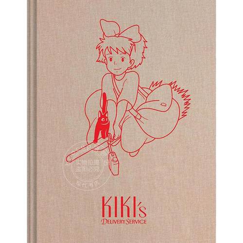 吉卜力工作室魔女宅急便素描笔记本 动画电影周边书 英文原版 Studio Ghibli Kiki's Delivery Service Sketchbook