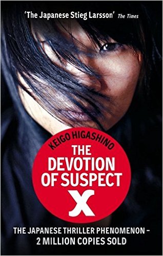 现货 嫌疑人X的献身 英文原版 Devotion of Suspect X 东野圭吾 日本推理小说家 代表作品 经典同名推理小说 Keigo Higashino