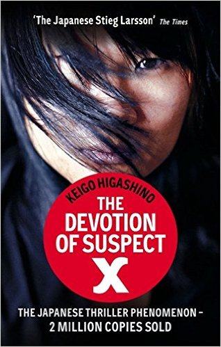 现货 嫌疑人X的献身 英文原版 Devotion of Suspect X 东野圭吾 日本推理小说家 代表作品 经典同名推理小说 Keigo Higashino