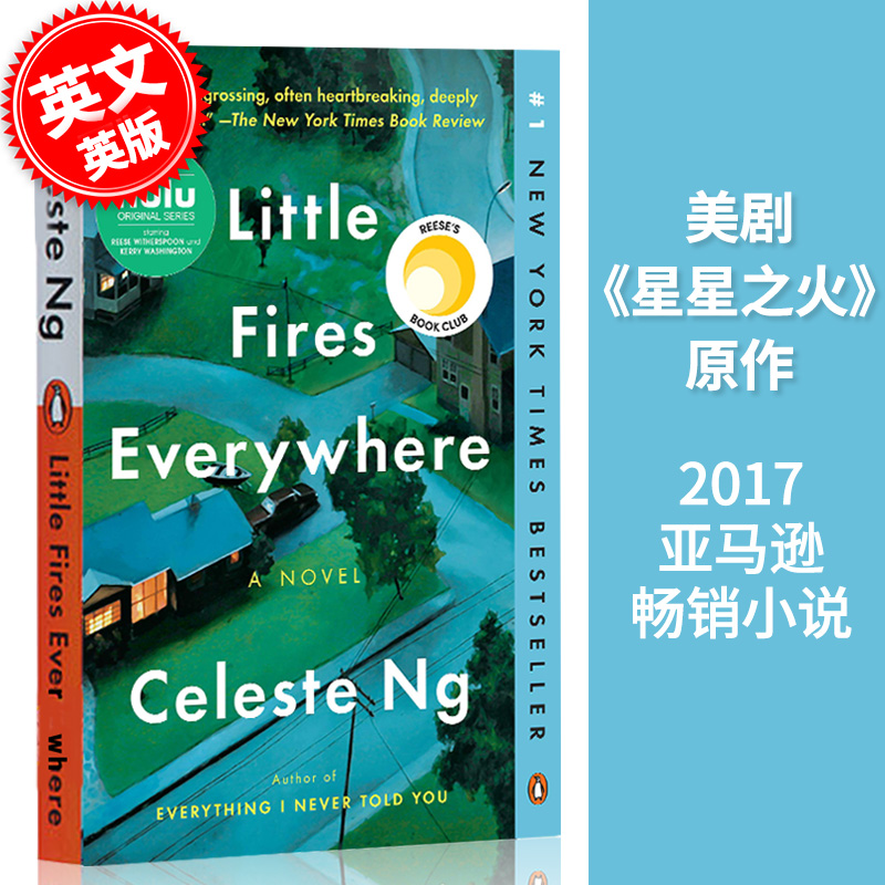 现货 英文原版小说 Little Fires Everywhere 遍地小火苗 小小小小的火 英文版 无声