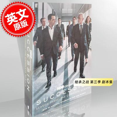 现货 继承之战 第三季 剧本集 阿德里安·布劳迪 亚历山大·斯卡斯加德 影视作品电视剧 Jesse Armstrong  英文原版 Succession –