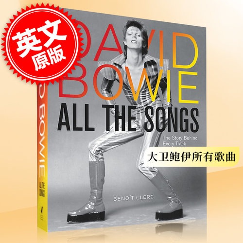 大卫鲍伊所有歌曲 摇滚歌手 唱片背后的故事 英文原版 David Bowie All The Songs