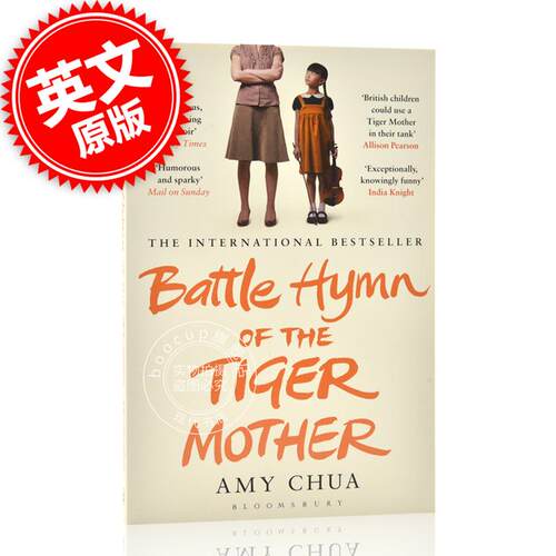 现货 英文原版 Battle Hymn of the Tiger Mother虎妈战歌