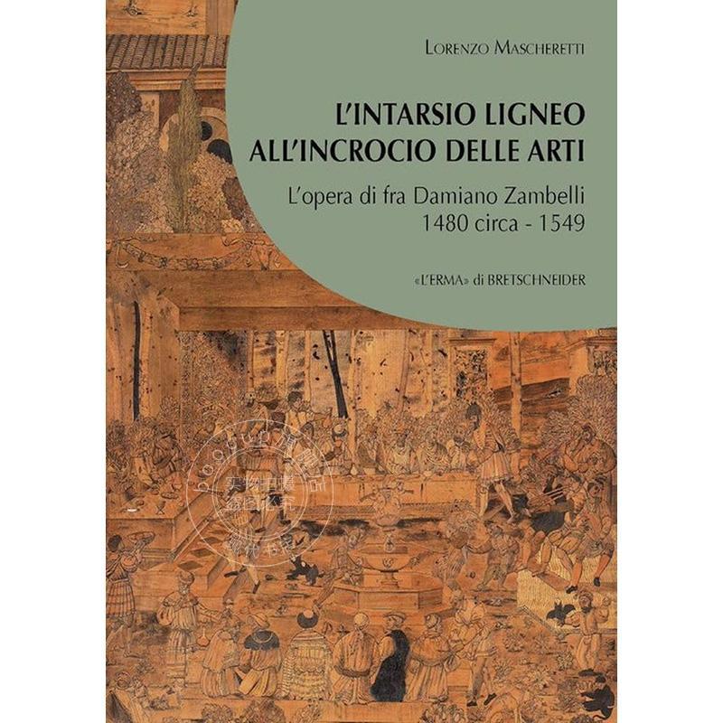 艺术十字路口的木镶嵌技术 英文原版 艺术画册 L'Intarsio Ligneo All'incrocio Delle Arti