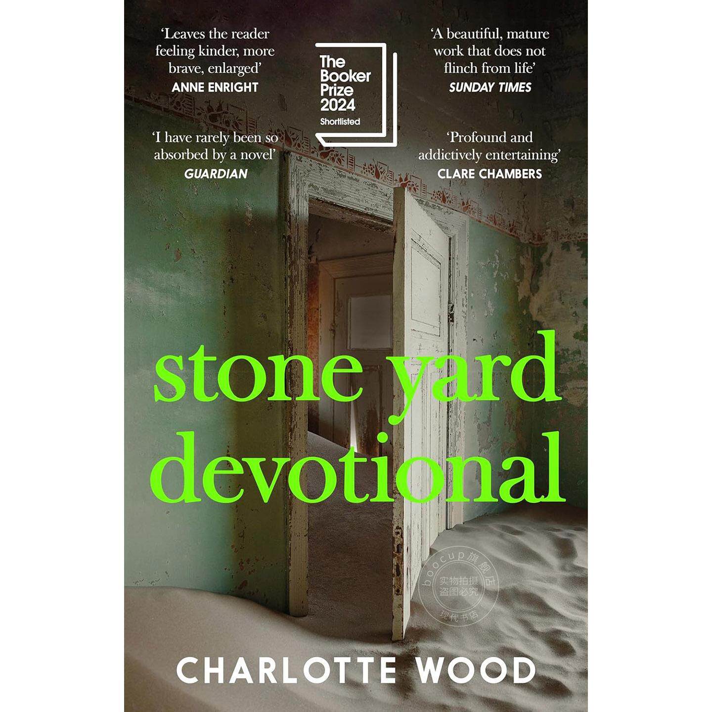 石场灵修 2024布克奖短名单作品 Charlotte Wood 英文原版 Stone Yard Devotional