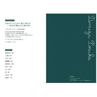 A collection of works by ten popular Japanese illustrators, including BEASTS ART BOOK, 獣 artist, ア ソロジ ソロジ, and KADOKAWA thumbnail 2