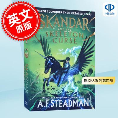 现货 斯坎达系列第四部 斯坎达和骷髅诅咒 青少年读物奇幻小说 英文原版 Skandar and the Skeleton Curse 8-12岁
