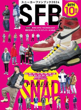 进口日文 生活时尚 sneaker fanbook杂志10周年 运动鞋 スニーカーファンブック2024