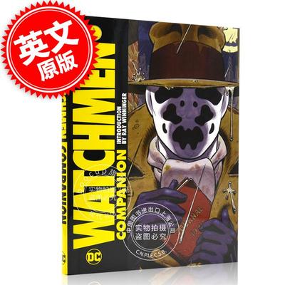 现货 守望者 资料全书 DC漫画 守望者官方指南 英文原版 Watchmen Companion (Watchmen Sourcebook) 精装 阿兰·摩尔