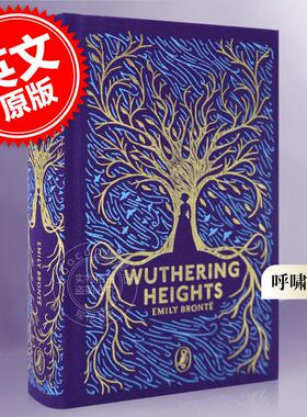 现货 呼啸山庄 Wuthering Heights Puffin Clothbound Classics系列 英文原版 艾米莉·勃朗特 精装经典文学名著 爱情小说