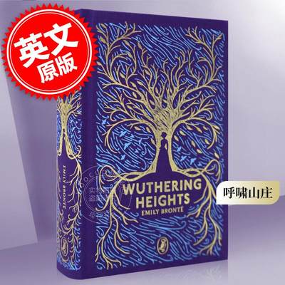 现货 呼啸山庄 Wuthering Heights Puffin Clothbound Classics系列 英文原版 艾米莉·勃朗特 精装经典文学名著 爱情小说