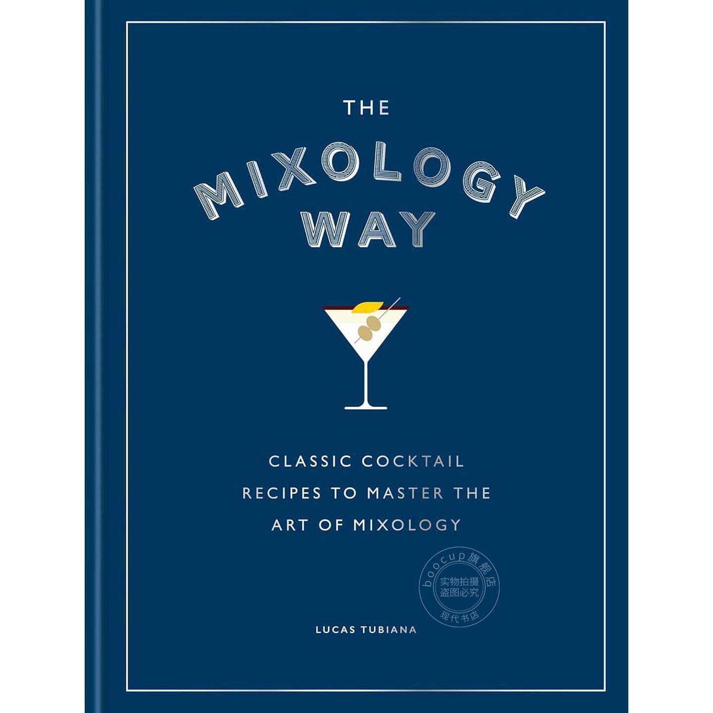 调酒之道:掌握调酒艺术的经典鸡尾酒配方 Lucas Tubiana 英文原版 The Mixology Way