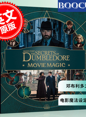 预售 神奇动物在哪里 邓布利多之谜 电影魔法设定 英文原版 Fantastic Beasts: The Secrets of Dumbledore: Movie Magic