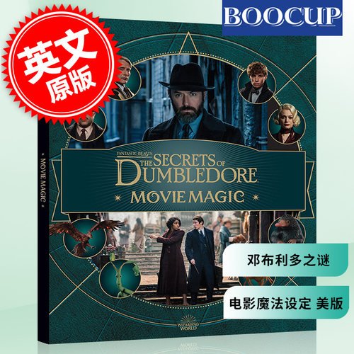 预售 神奇动物在哪里 邓布利多之谜 电影魔法设定 英文原版 Fantastic Beasts: The Secrets of Dumbledore: Movie Magic