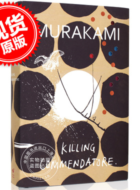 刺杀骑士团长 精装 英文原版 Killing Commendatore 村上春树 超现实主义长篇小说  by HARUKI MURAKAMI