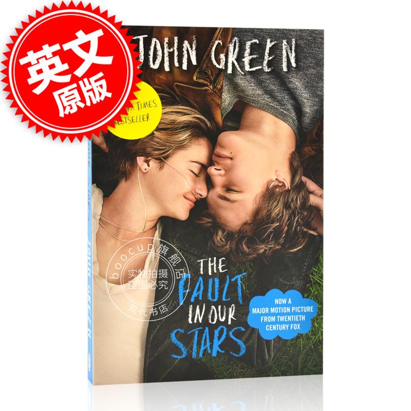 现货 英文原版 The Fault in Our Stars 无比美妙的痛苦 电影小说