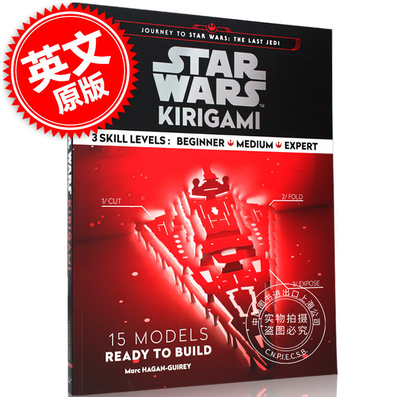 星球大战剪纸艺术 英文原版 star wars kirigami: 15 cut and fold