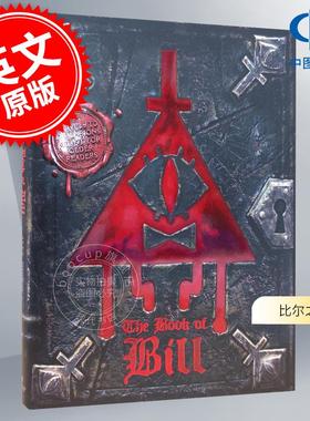 现货 比尔之书 Gravity Falls 怪诞小镇系列小说 亚历克斯·赫什 The Book of Bill 英文原版 Alex Hirsch
