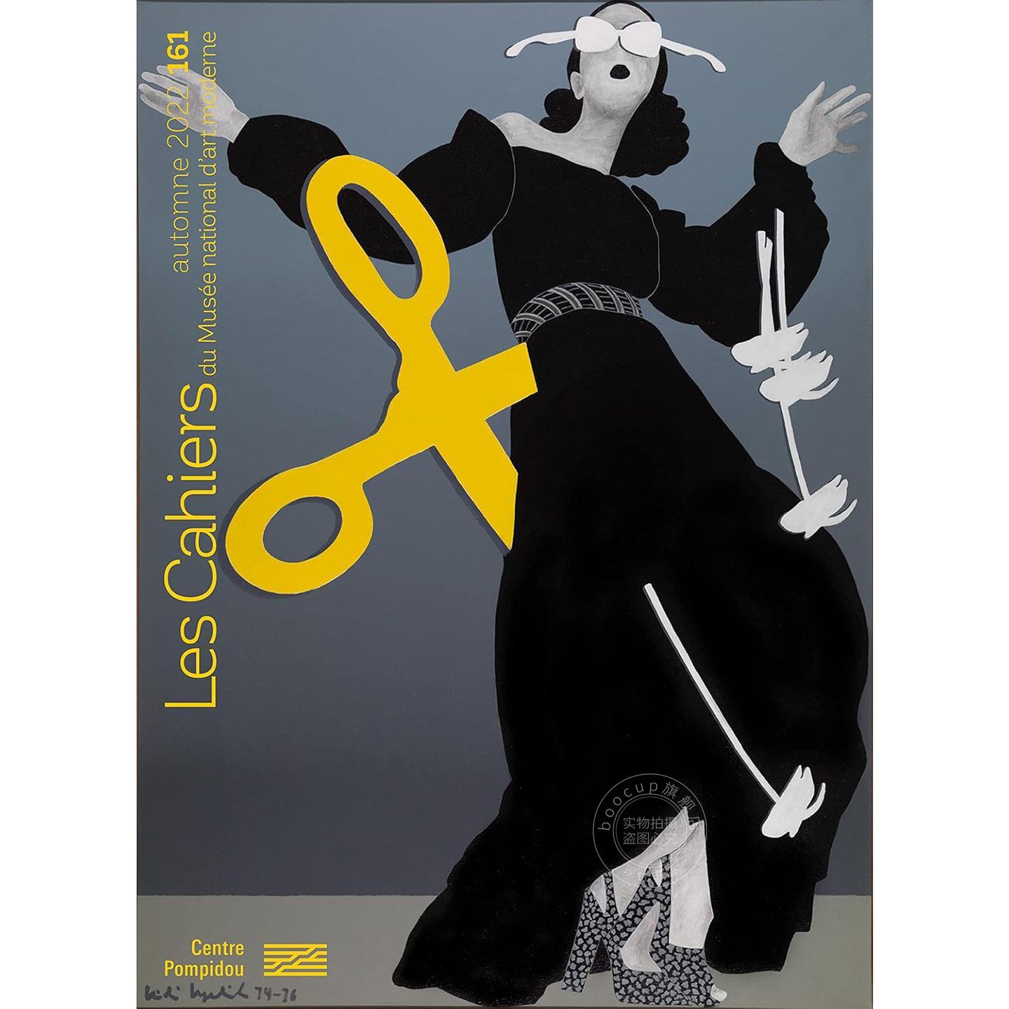 国立现代美术馆笔记第161期:服饰 法文原版 Les cahiers du musee national d'art moderne n°161: Vestimentaires