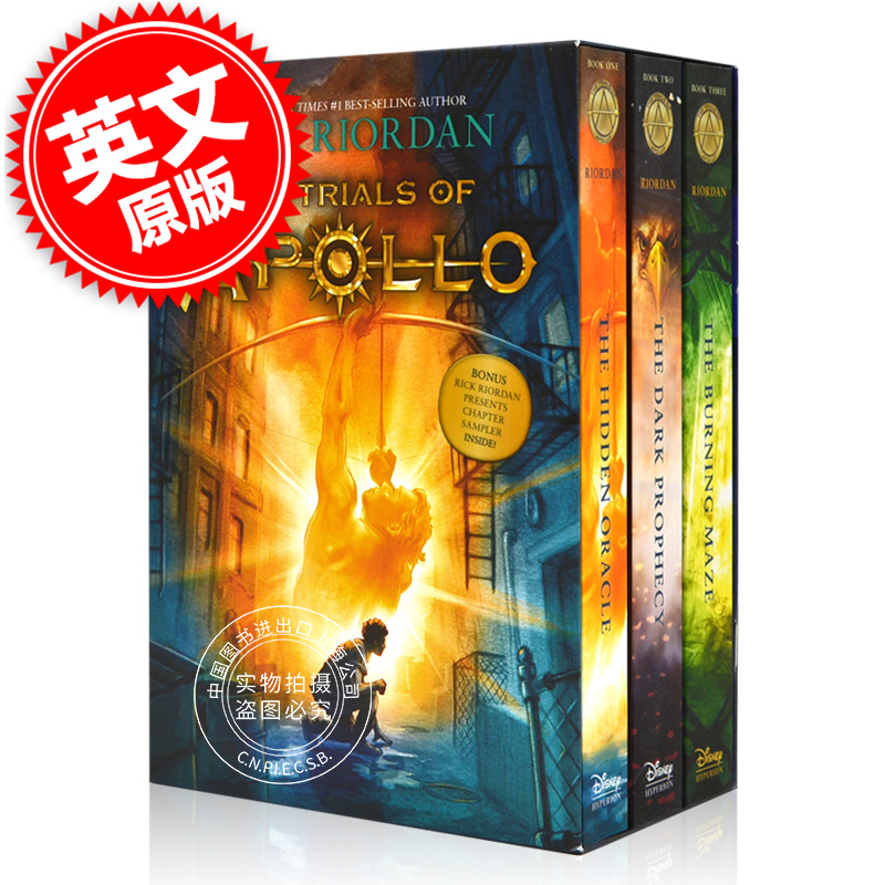 阿波罗的试炼 三本套装 平装 英文原版 The Trials of Apollo Set  瑞克·瑞奥丹 Rick Riordan 青少年冒险小说