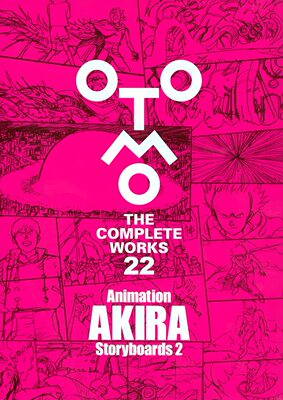 现货 进口日文 阿基拉设定集 大友克洋 Animation AKIRA Storyboards 2
