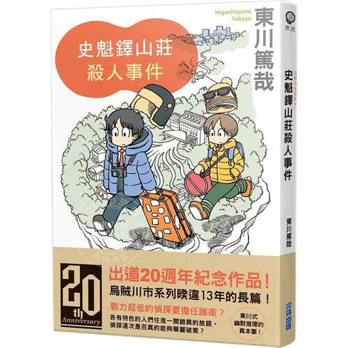 预售