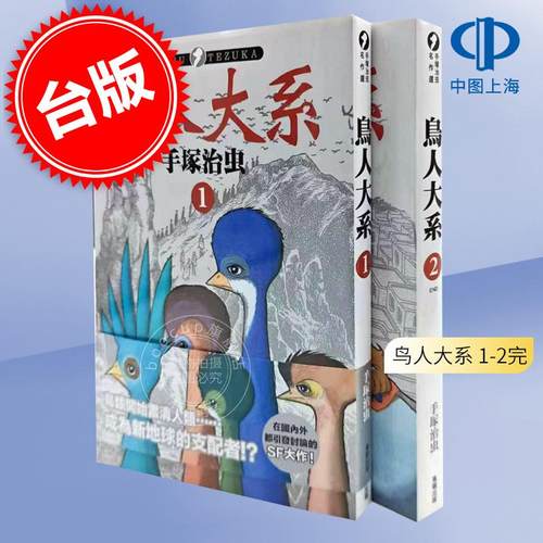 预售