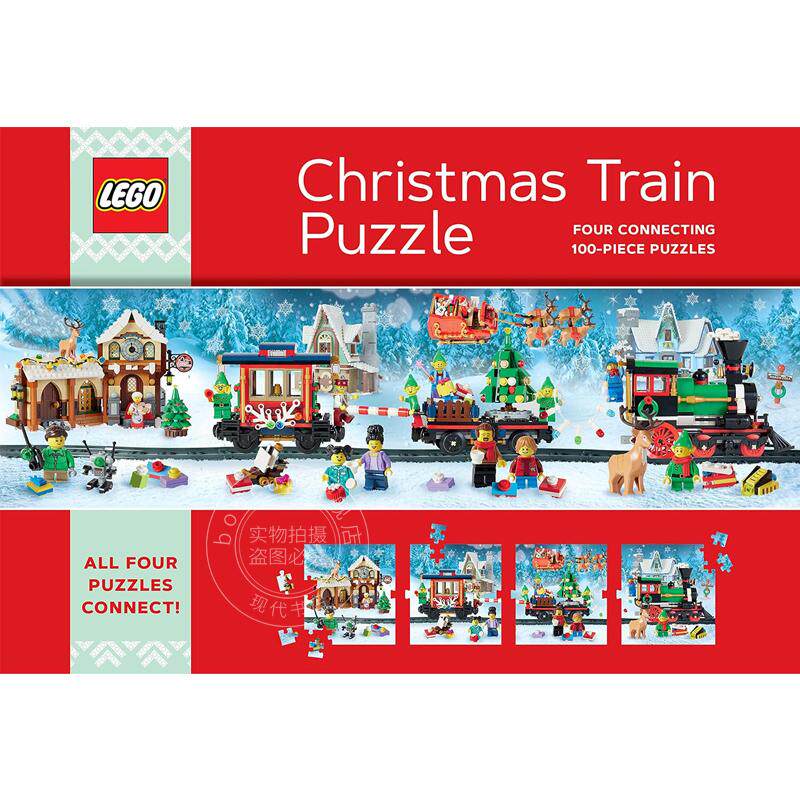 预售 乐高圣诞火车拼图 四个 100 片拼图 儿童拼图拼搭 英文原版 LEGO Christmas Train Puzzle 7岁以上