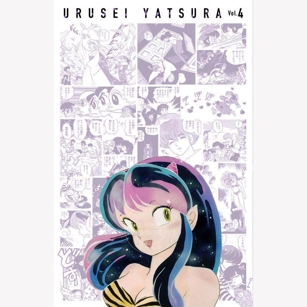 进口日文 漫画 福星小子 复刻BOX Vol.4 高桥留美子 うる星やつら復刻BOX (Vol.4) 小学馆