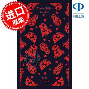 现货 锅匠裁缝士兵间谍 约翰勒卡雷 间谍小说 Penguin Clothbound Classics系列 英文原版 Tinker Tailor Soldier Spy